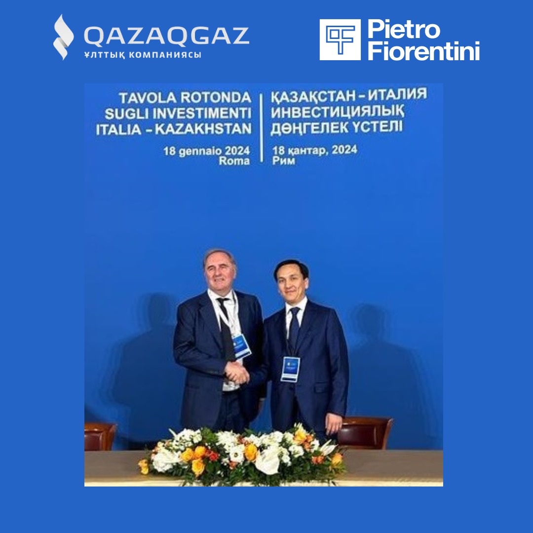 You are currently viewing QazaqGaz және Pietro Fiorentini серіктестік туралы келісімге қол қойды